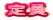 ���